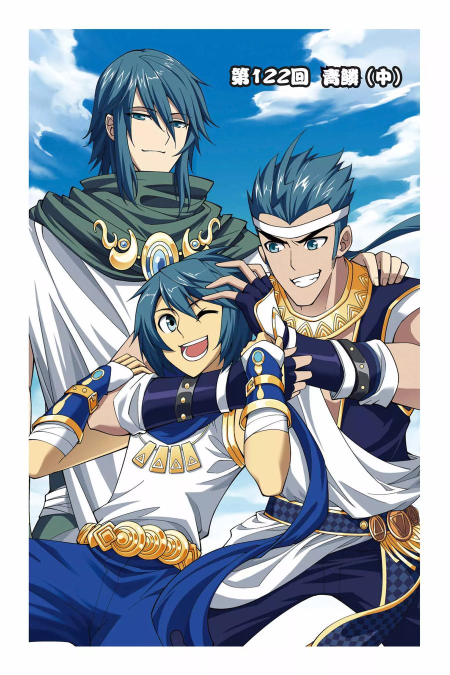 斗破苍穹160集漫画,第122话 青鳞（中）1图