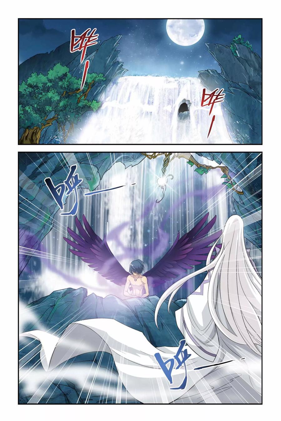 斗破苍穹160集漫画,第76话 进阶（上）2图