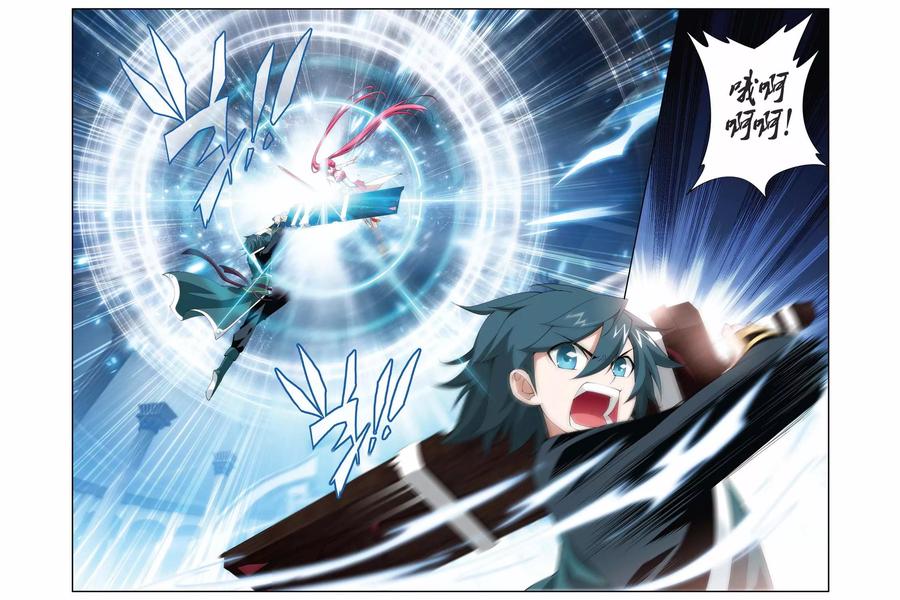 斗破苍穹160集漫画,第223话 萧炎VS纳兰嫣然（上）3图