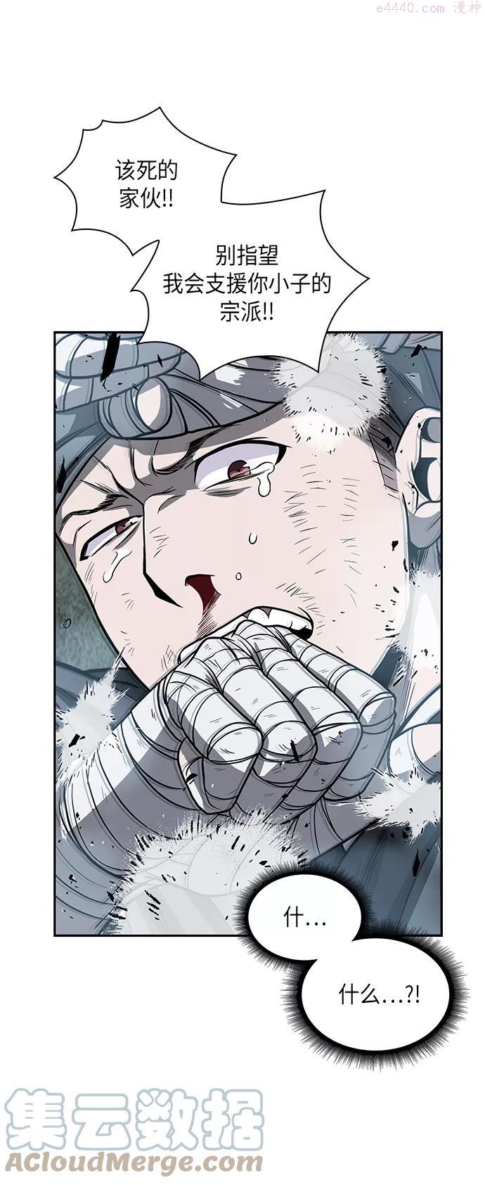 某天成为魔神~漫画,016 第7章 这家伙骗了所有人35图