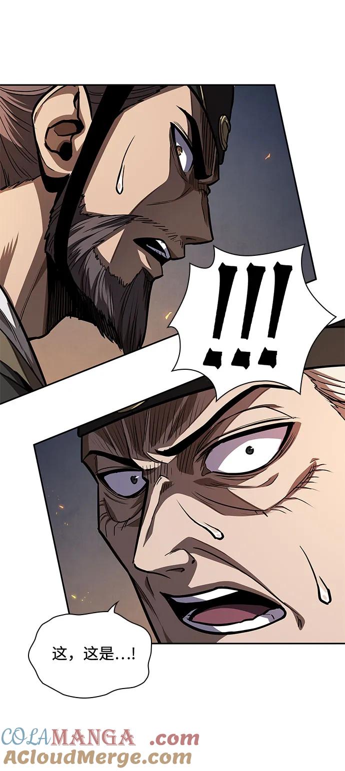 某天成为魔神~漫画,216. 第73章.皇帝的随身护卫(4)4图