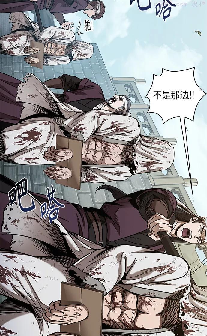 某天成为魔神~漫画,064 第25章 危险的第三阶段考试15图