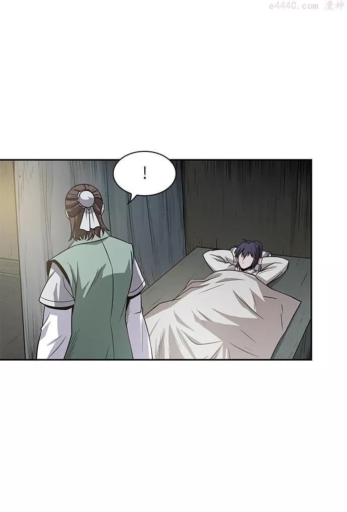 某天成为魔神~漫画,016 第7章 这家伙骗了所有人35图