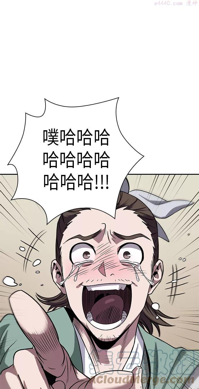 某天成为魔神~漫画,016 第7章 这家伙骗了所有人31图