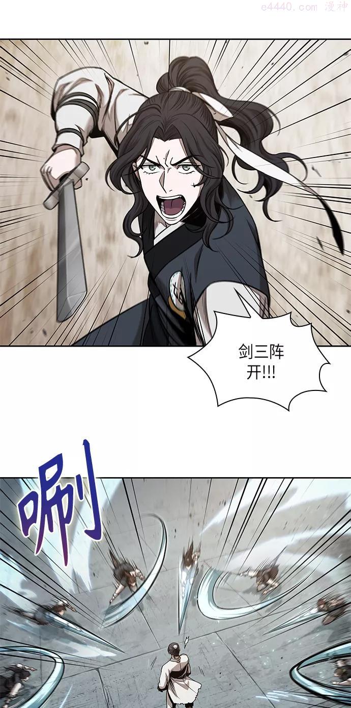 某天成为魔神~漫画,064 第25章 危险的第三阶段考试13图