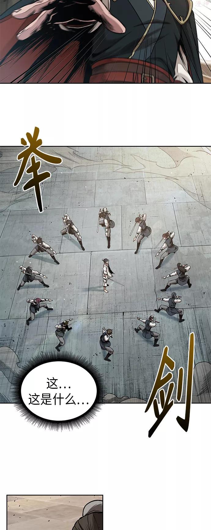 某天成为魔神~漫画,064 第25章 危险的第三阶段考试11图