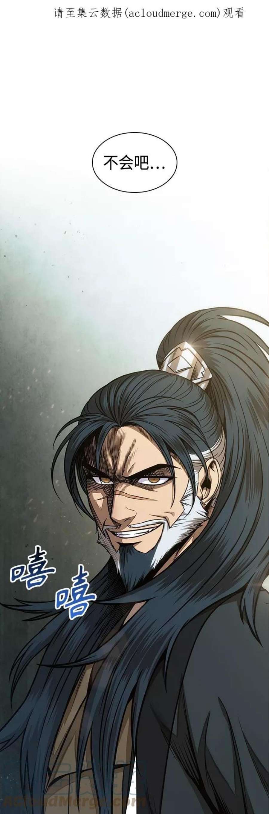 某天成为魔神~漫画,115. 第43章 增加战斗力吧（2）1图