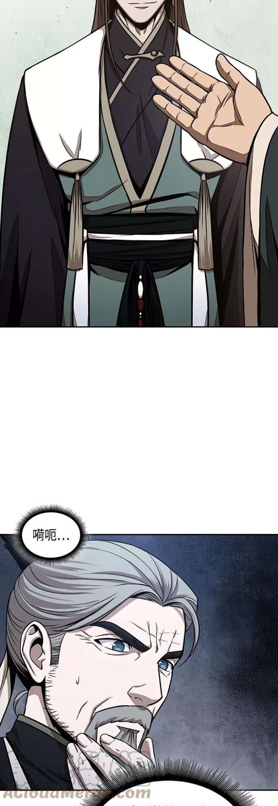 某天成为魔神~漫画,115. 第43章 增加战斗力吧（2）4图