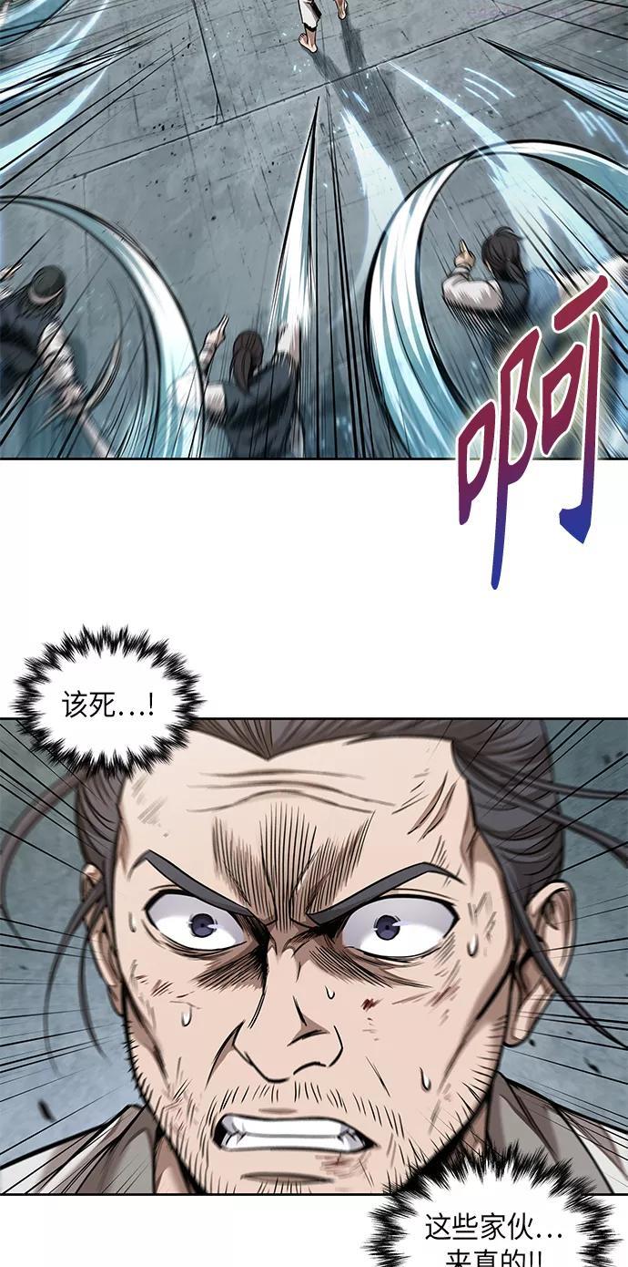 某天成为魔神~漫画,064 第25章 危险的第三阶段考试14图