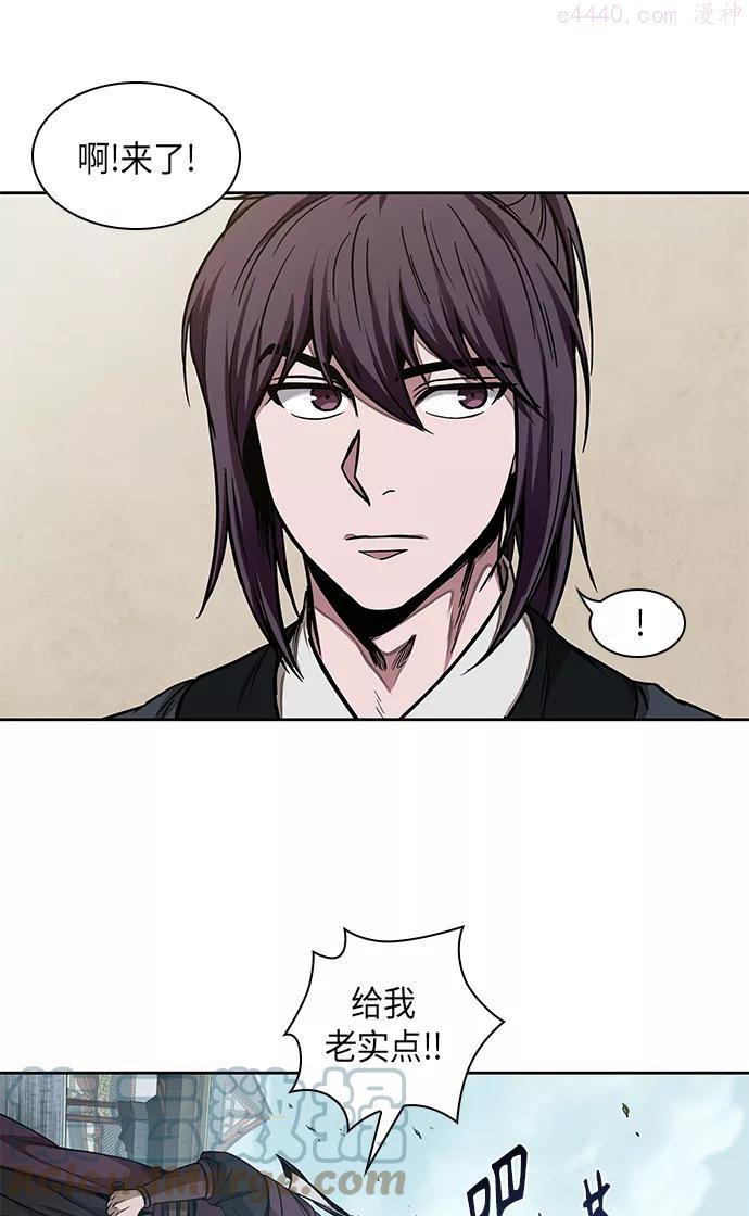 某天成为魔神~漫画,064 第25章 危险的第三阶段考试14图