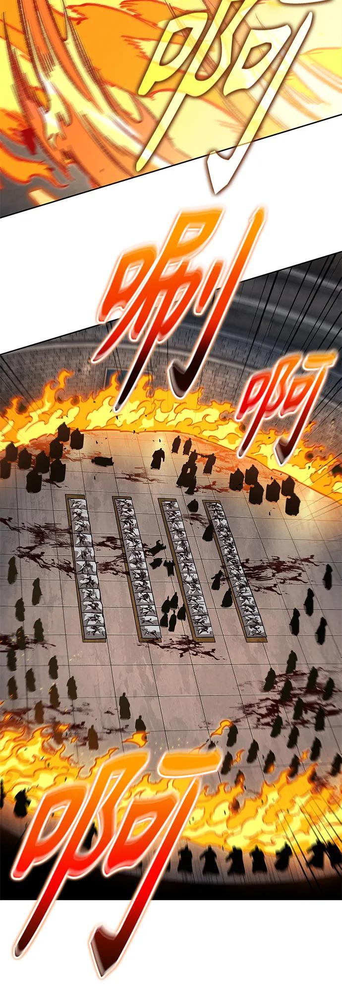 某天成为魔神~漫画,216. 第73章.皇帝的随身护卫(4)3图