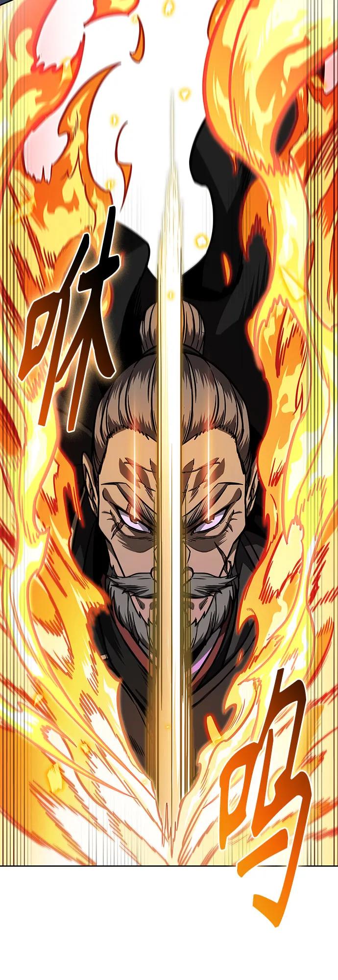 某天成为魔神~漫画,216. 第73章.皇帝的随身护卫(4)4图