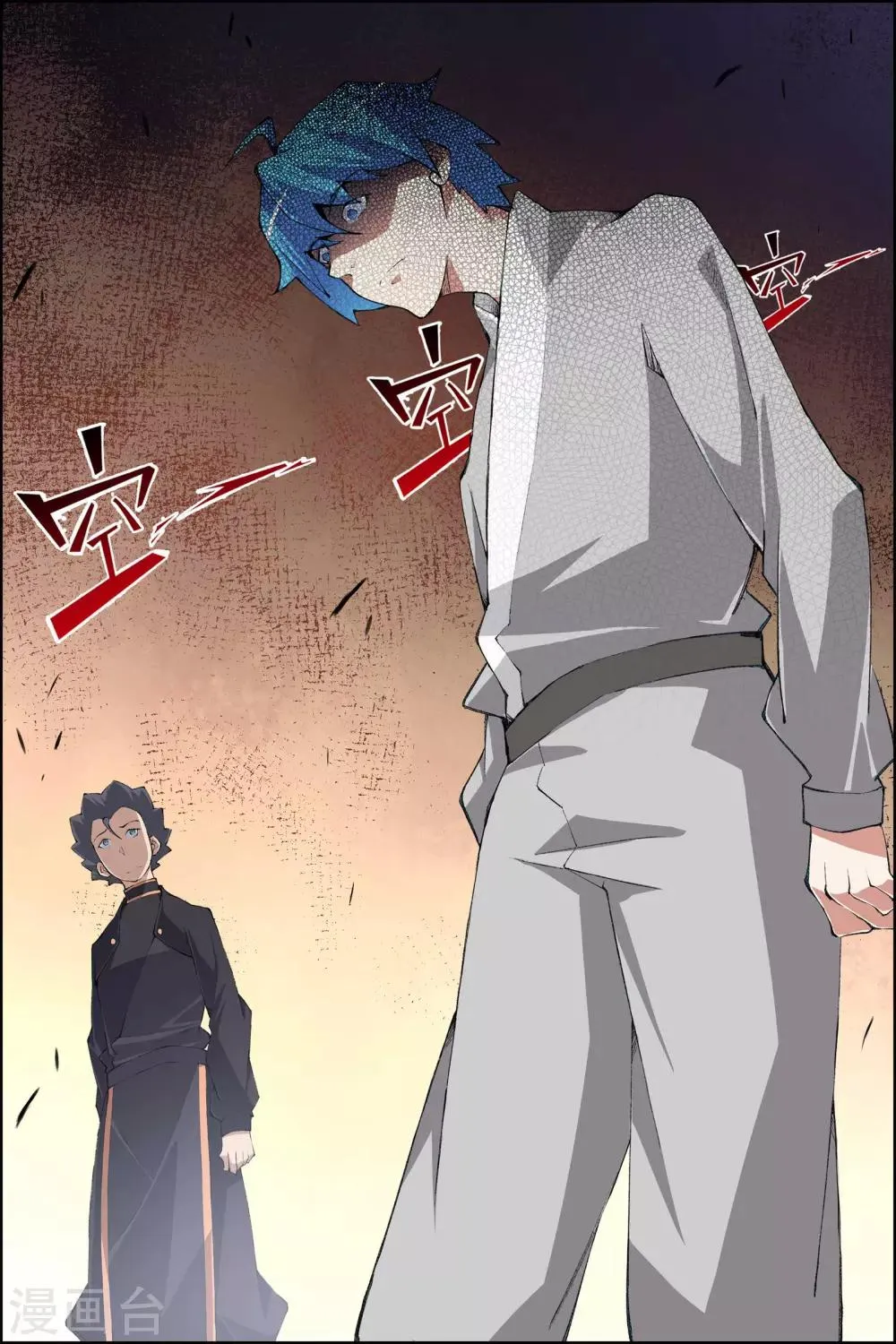 第77话2 楚阳的杀机2