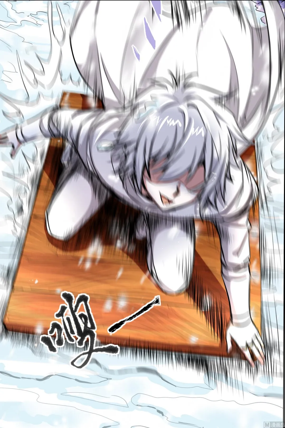 第83话 生死危机（3）4