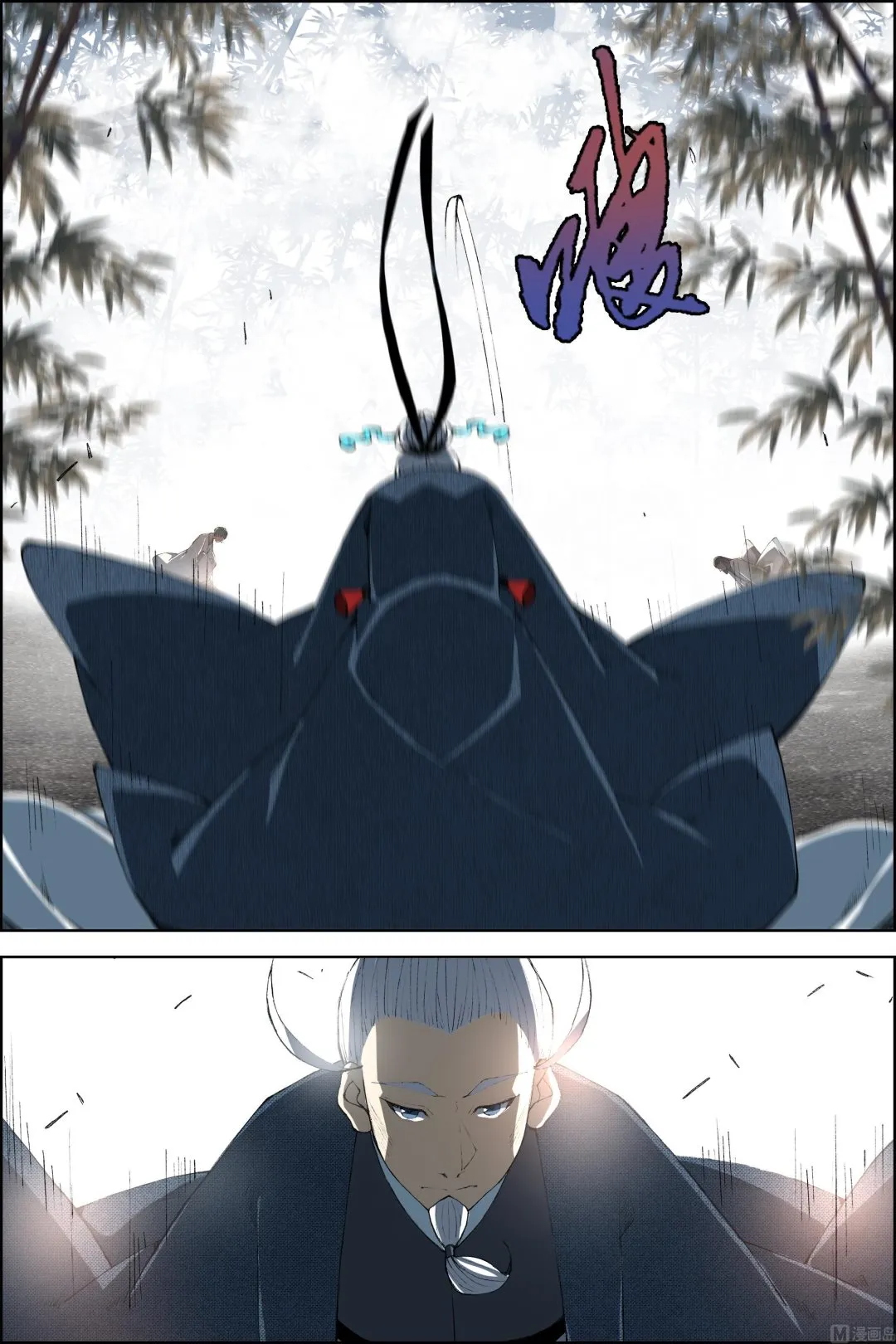 第81话 交锋（4）4