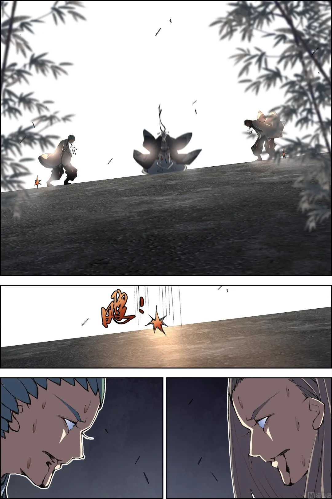 第81话 交锋（4）3