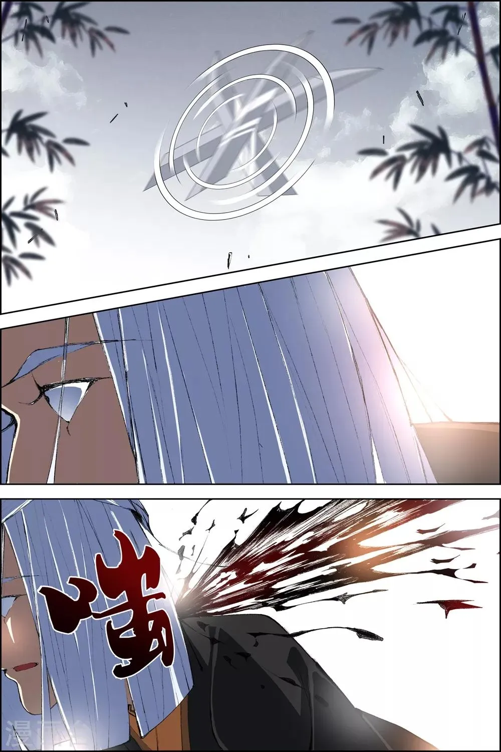 傲世九重天好看吗漫画,第81话3 交锋4图