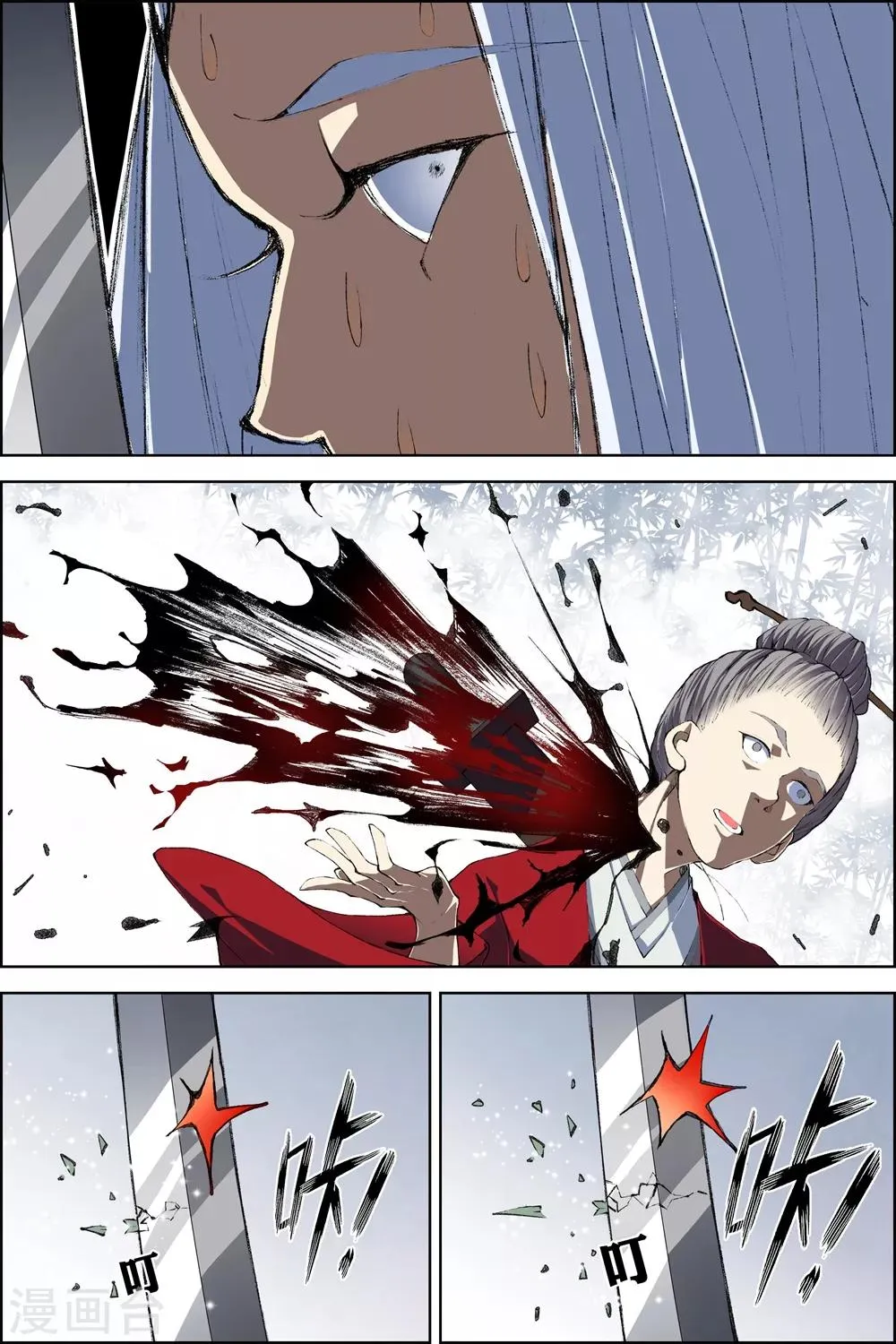 傲世九重天好看吗漫画,第81话3 交锋3图