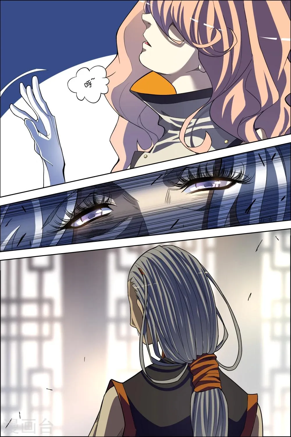 第62话3 物归何处4