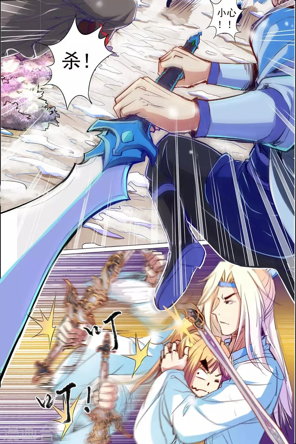 第82话3 天外楼巨变2