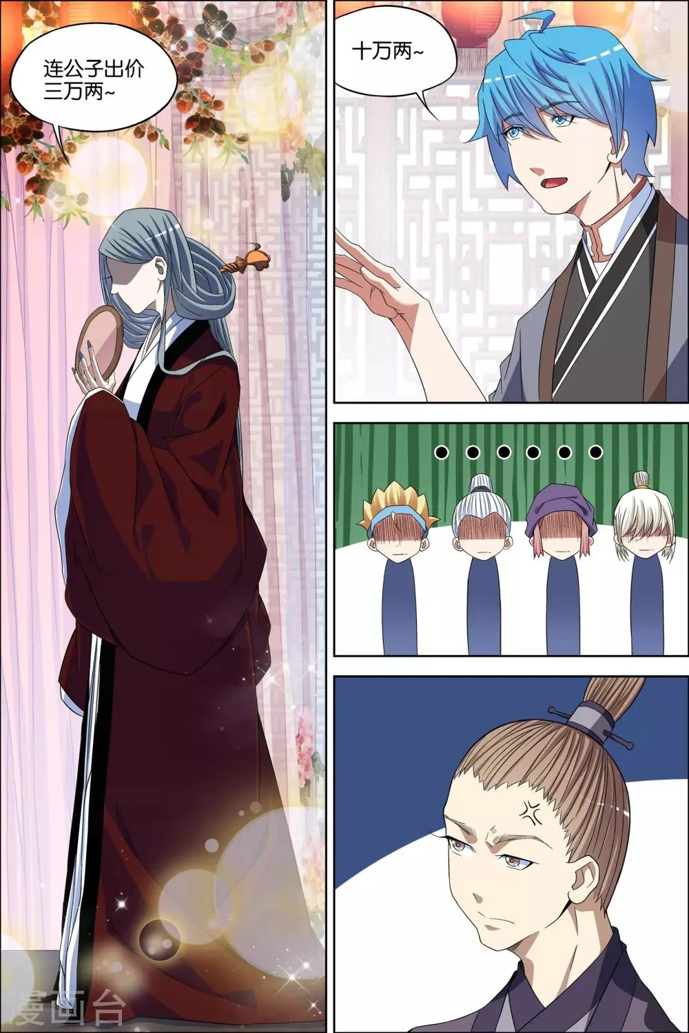 第66话2 轮回之音1