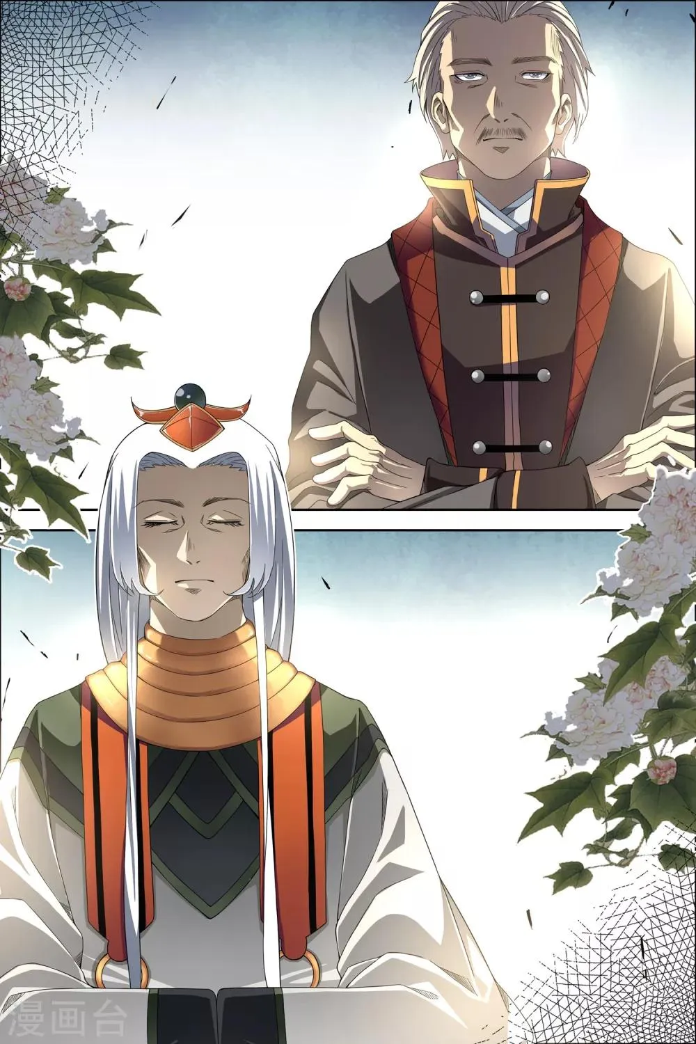 第59话2 家族会议0