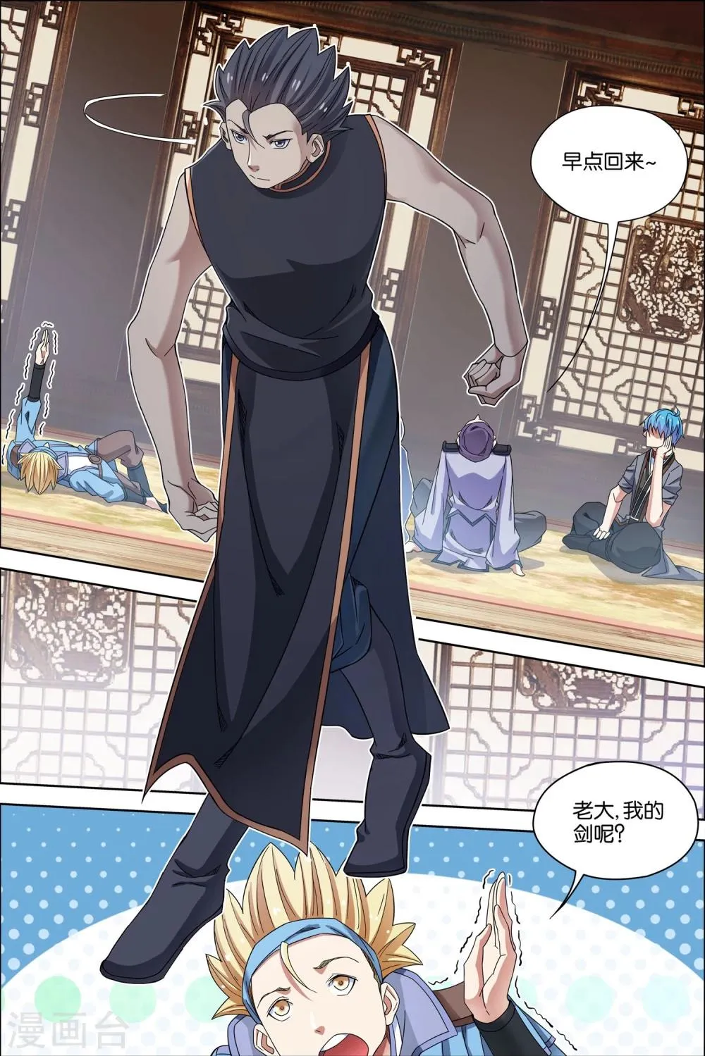 第57话2 唇枪舌战0