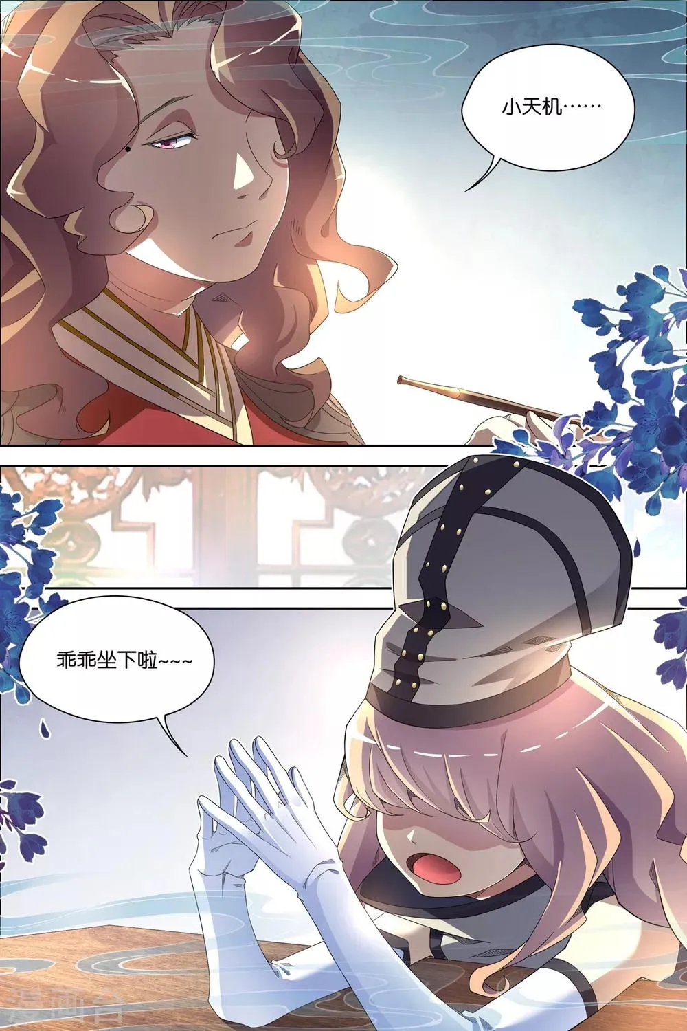 第60话2 噩梦开端2