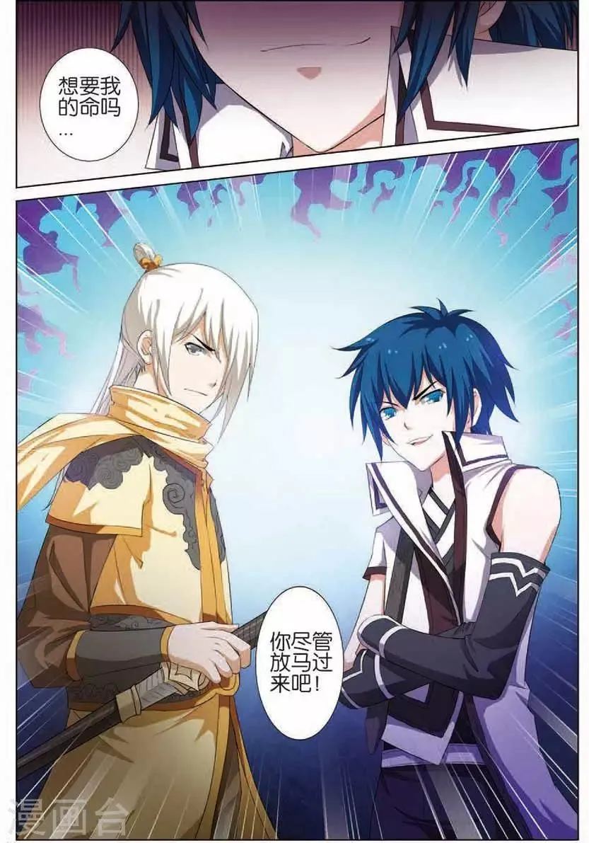 第14话 步步展现1