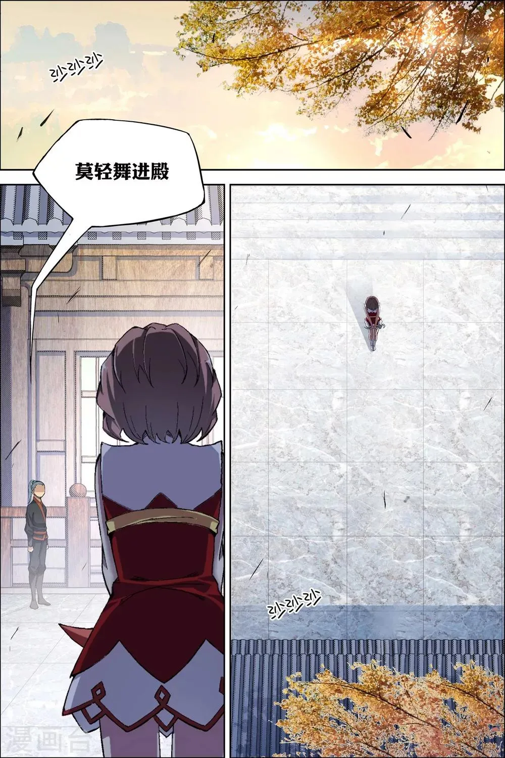 第59话2 家族会议4