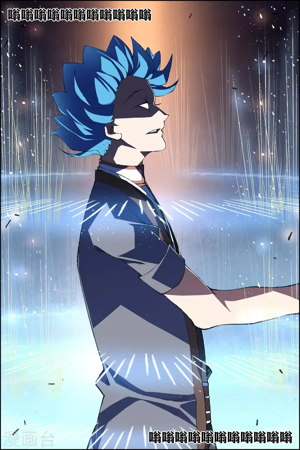 第73话3 九劫空间4