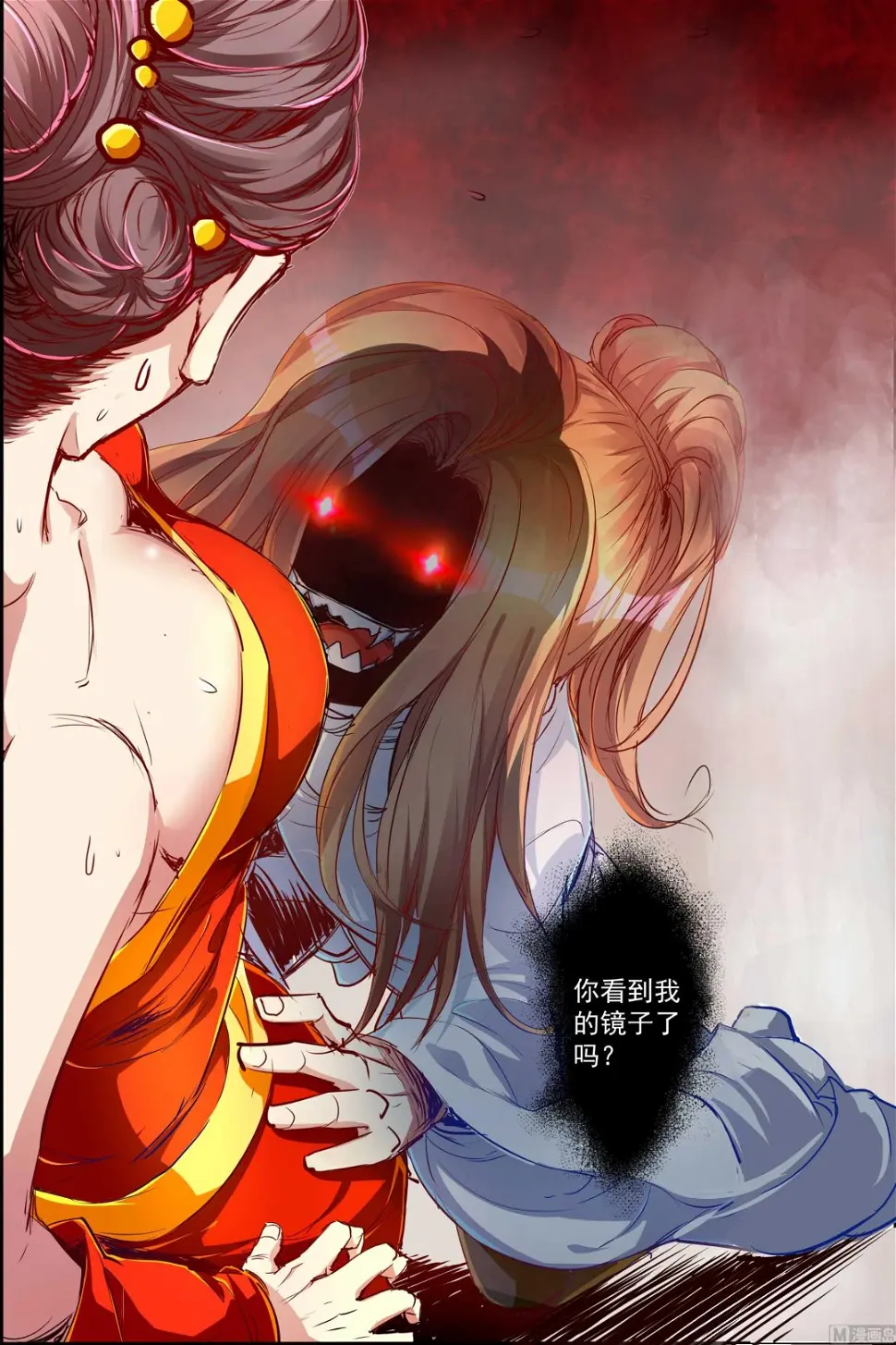 第82话 天外楼巨变（2）3