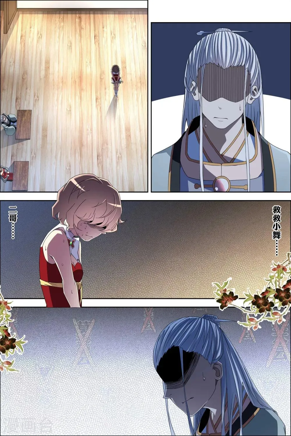 第59话3 家族会议0