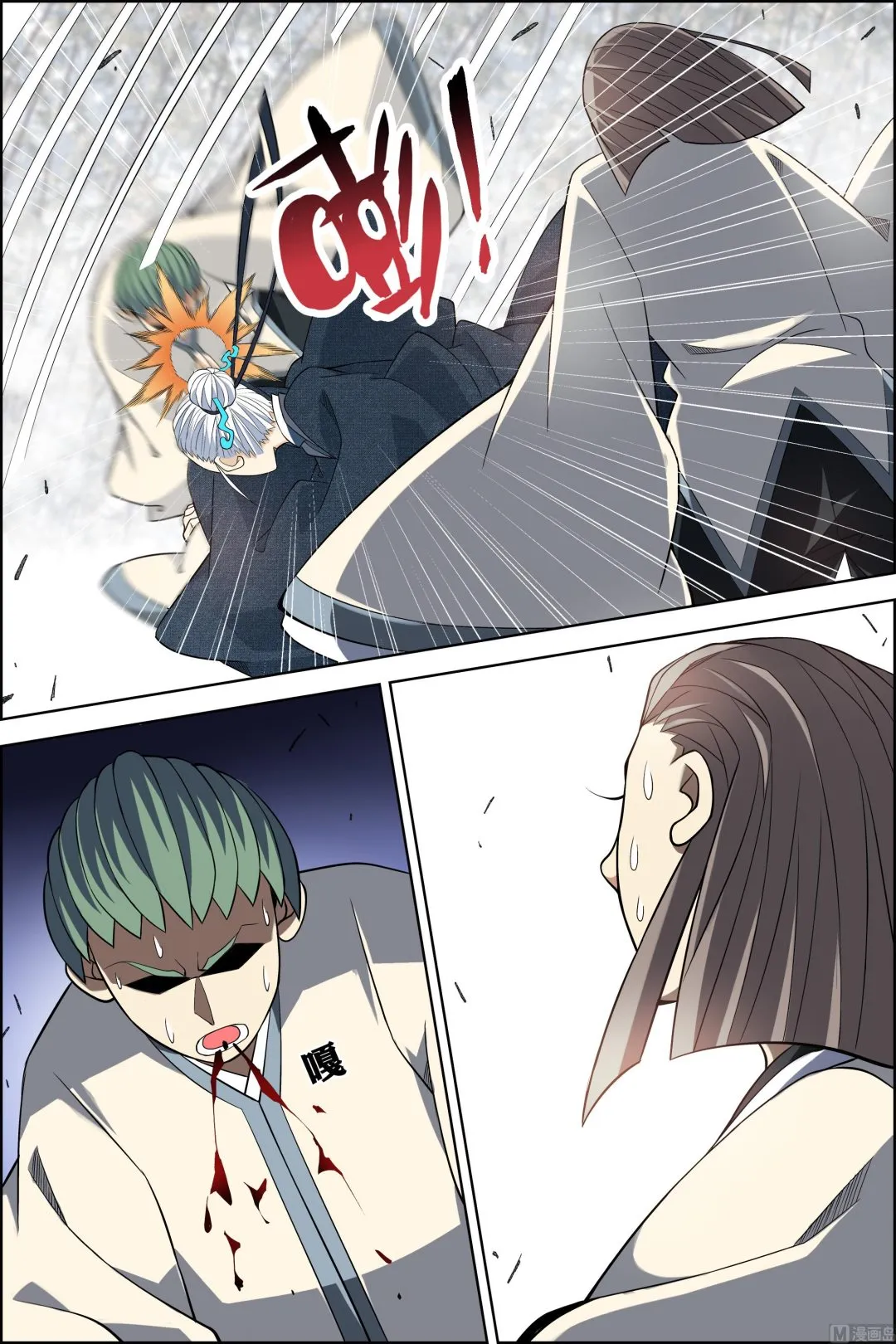 第81话 交锋（4）0