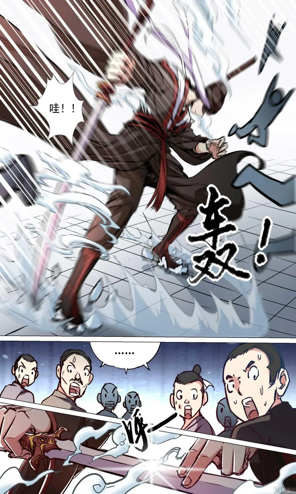 第85话 八方风雨会中州（3）1