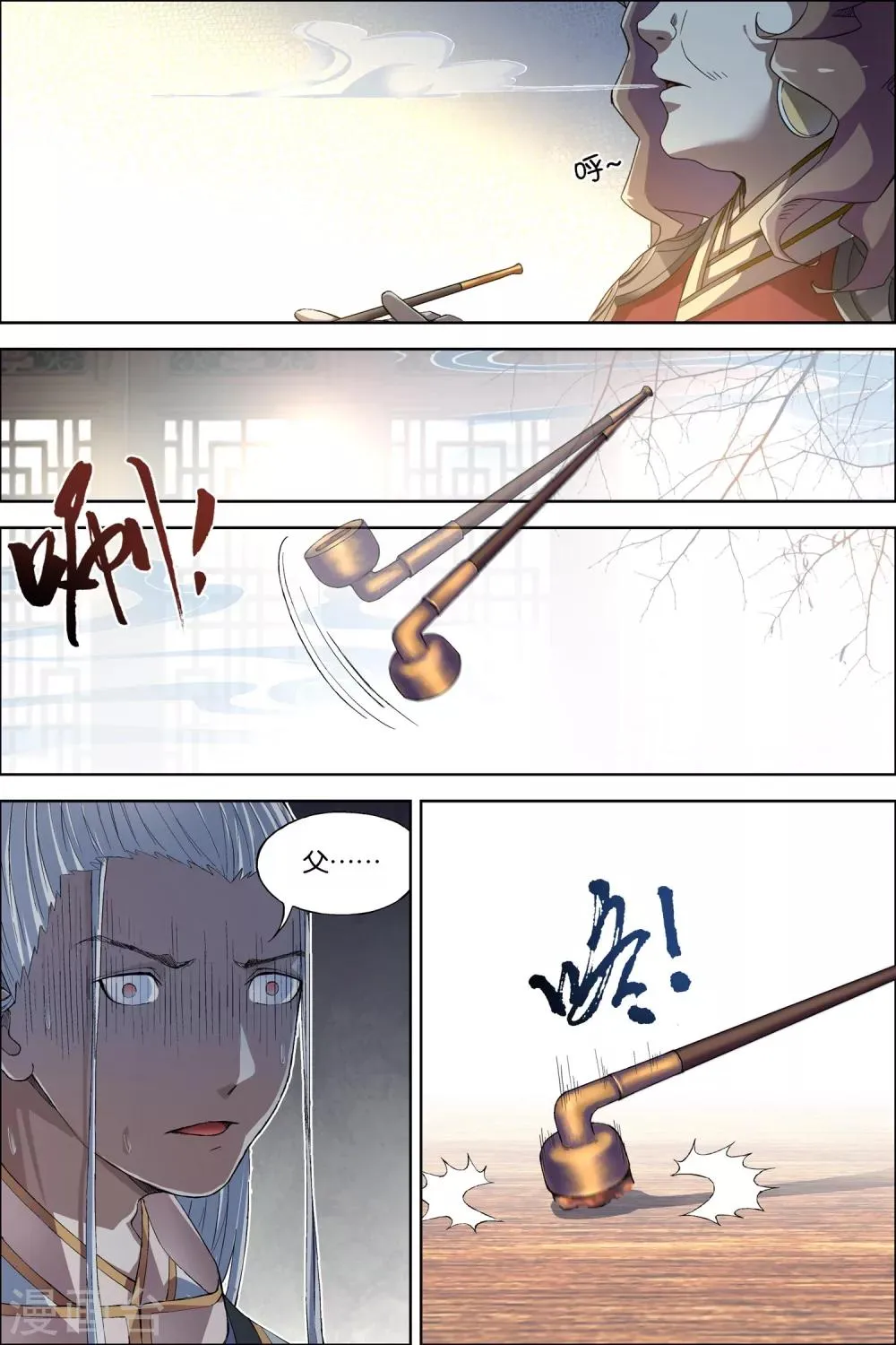 第60话2 噩梦开端1