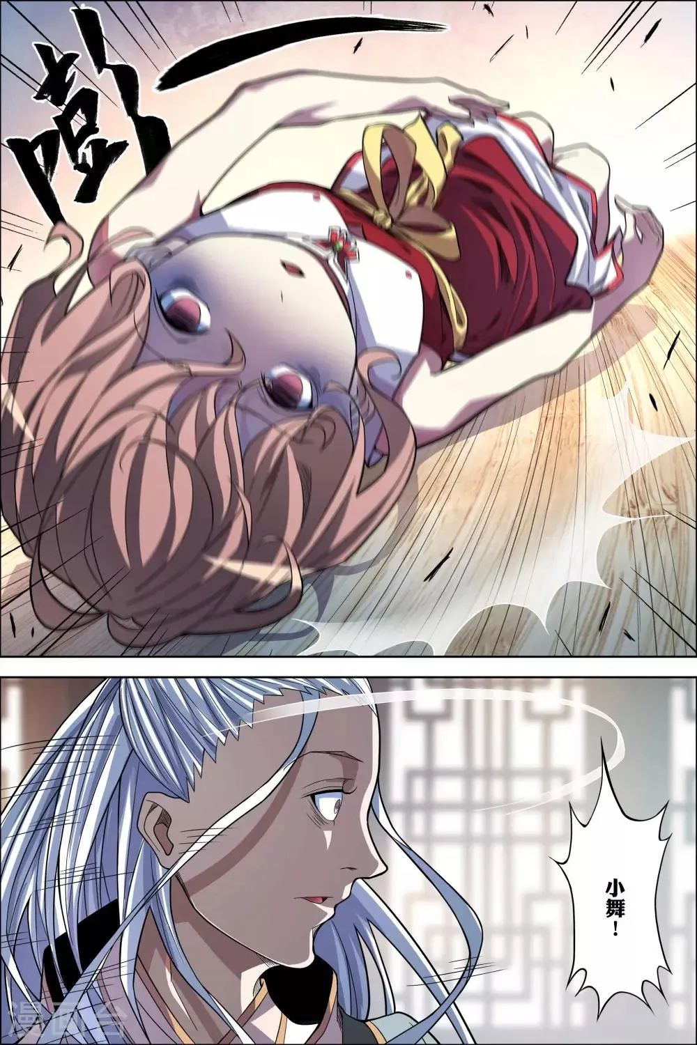 第61话3 星梦轻舞 倾尽红尘1