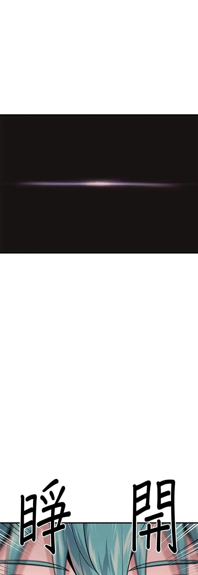 66666年后复活的黑魔法师漫画,第147话：魔界1图