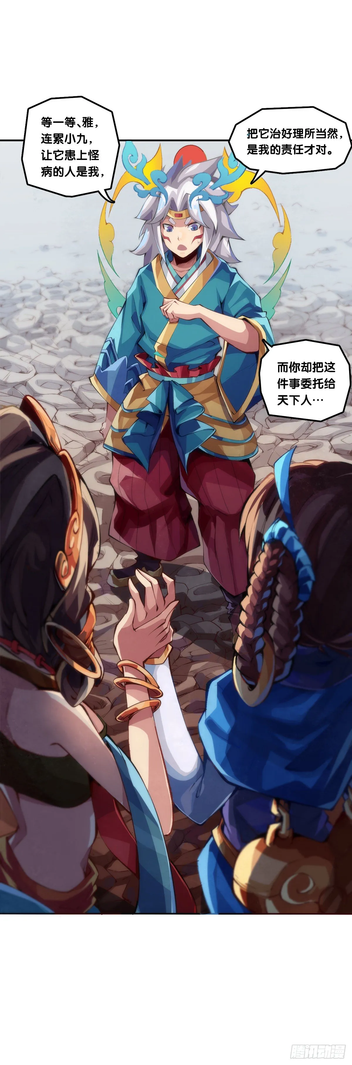 【番外】男生也憧憬背着家当出门3