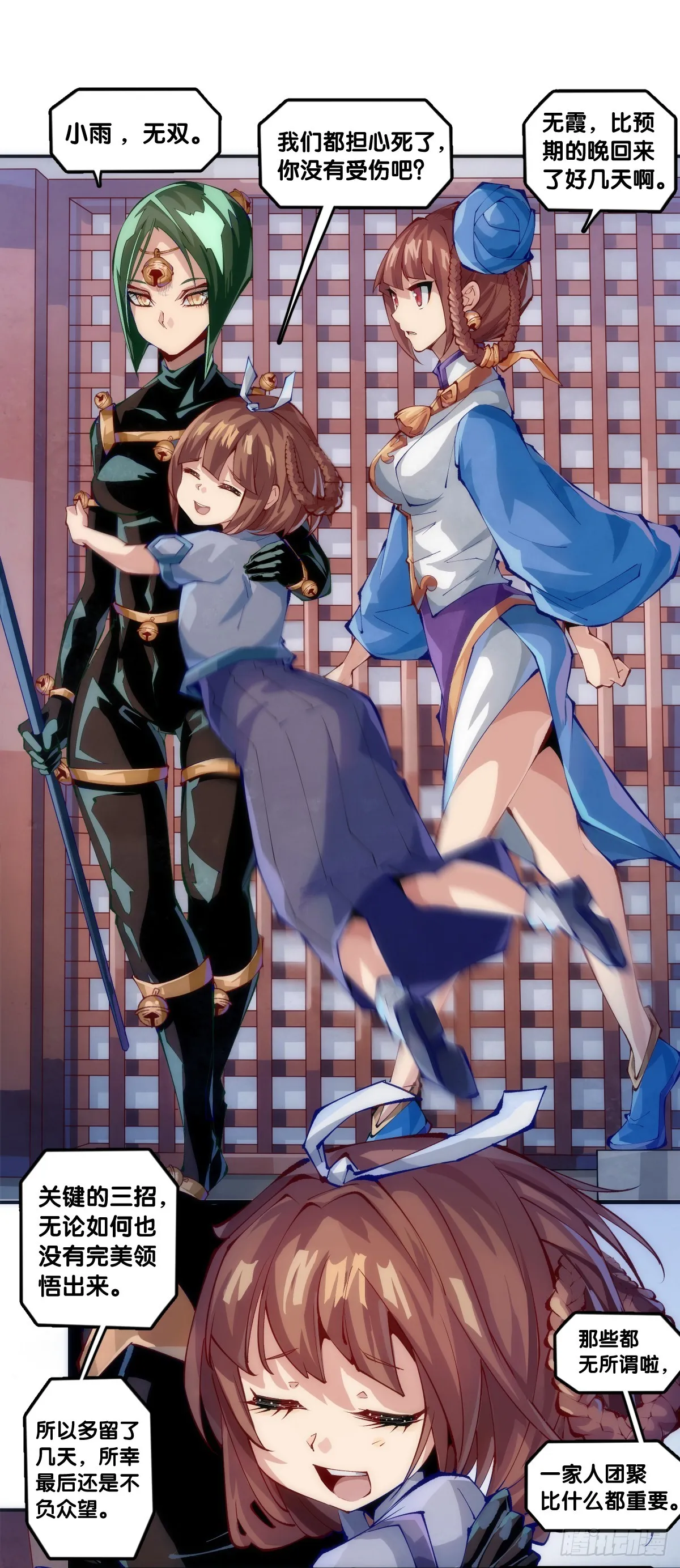 浪费食物这种事绝对不能容忍1