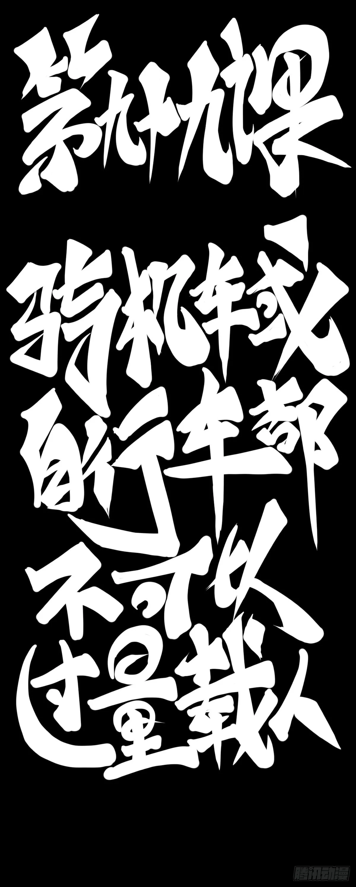 骑机车或自行车都不可以过量载人1