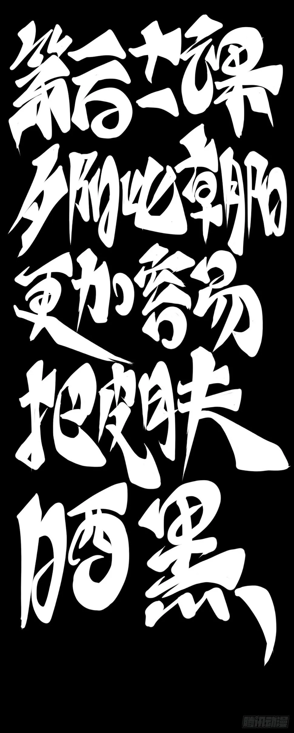 夕阳比朝阳更加容易把皮肤晒黑1