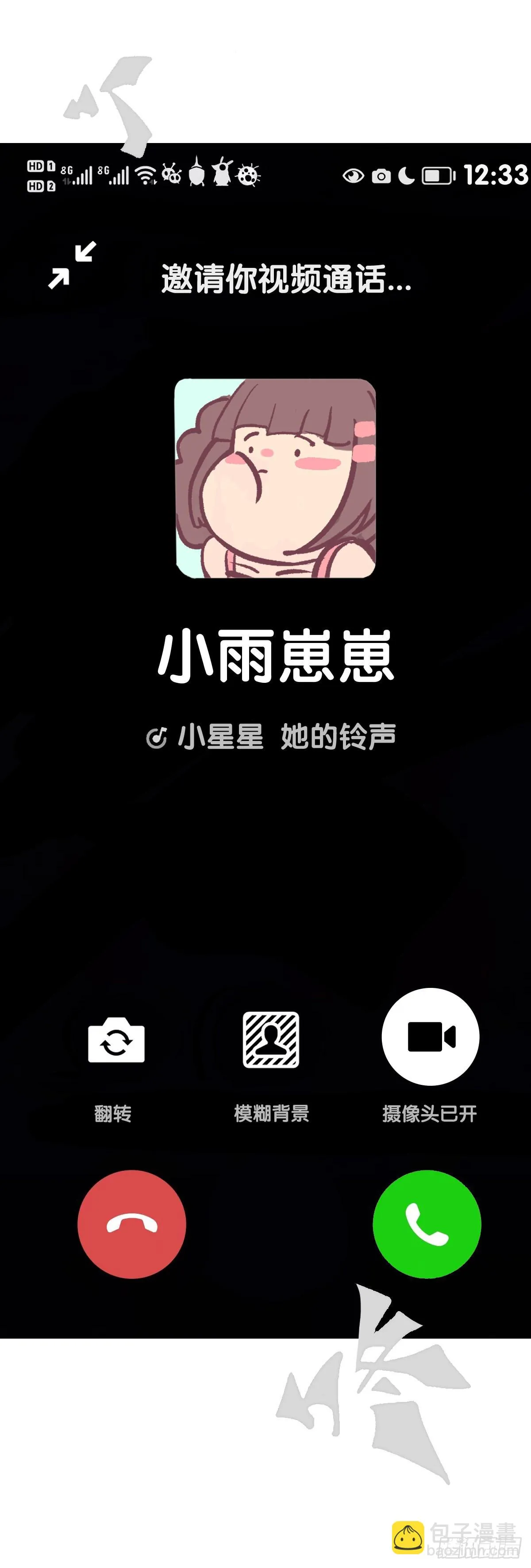 骑机车或自行车都不可以过量载人2