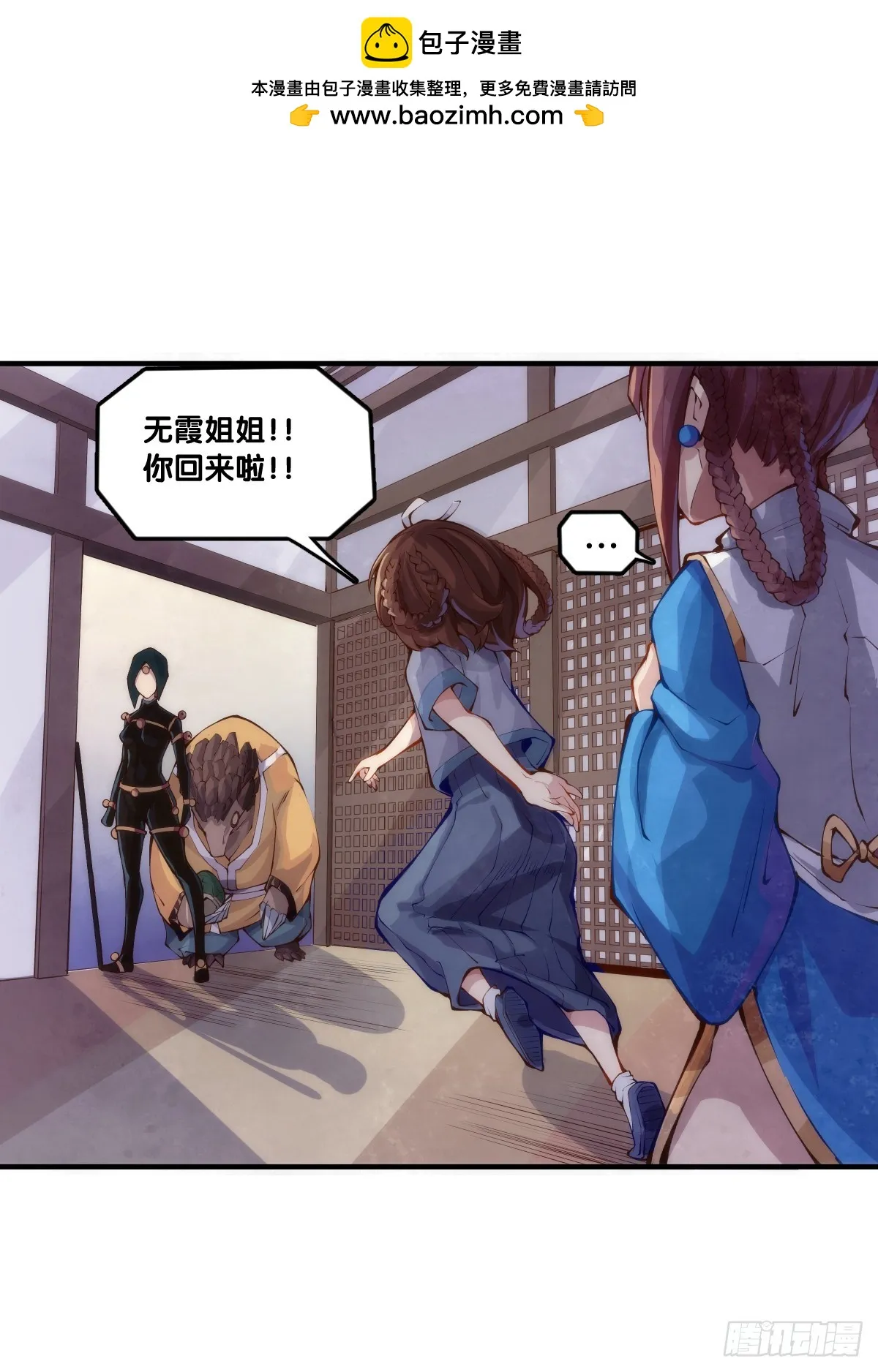 浪费食物这种事绝对不能容忍0