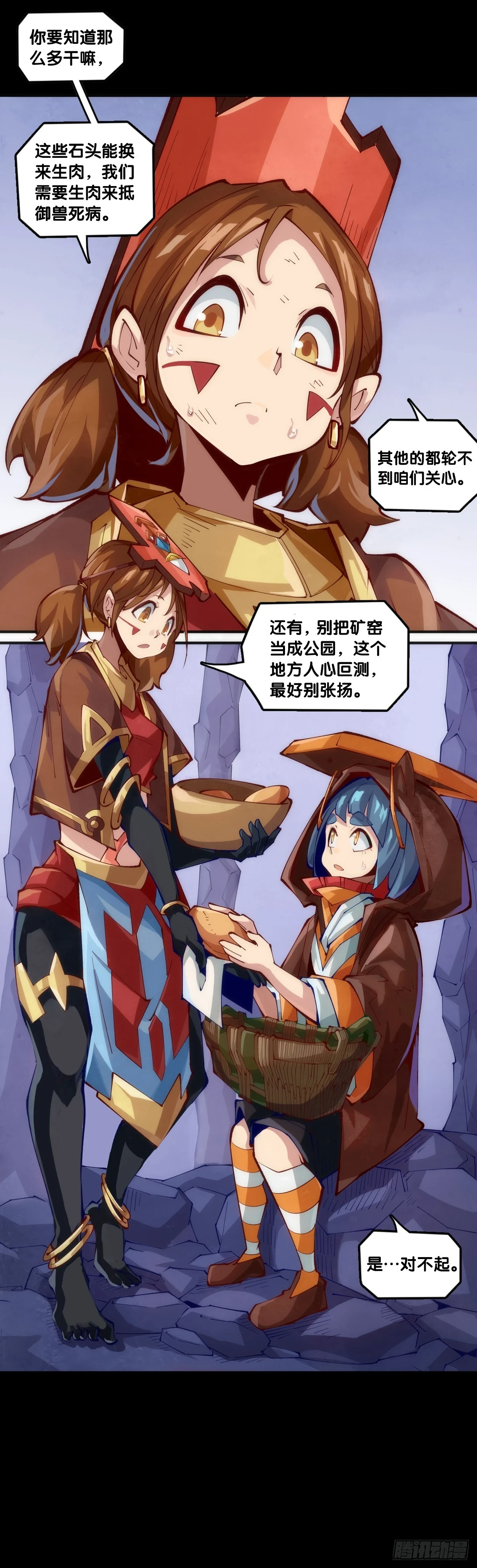 天大的事都没有炫饭来的重要3