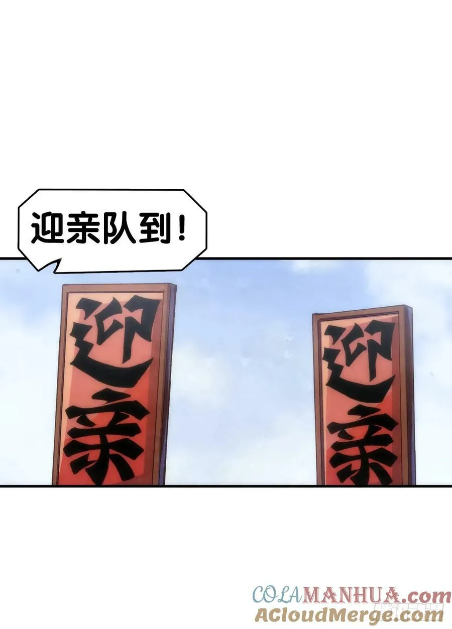 三人成虎假话说多了连自己都相信4