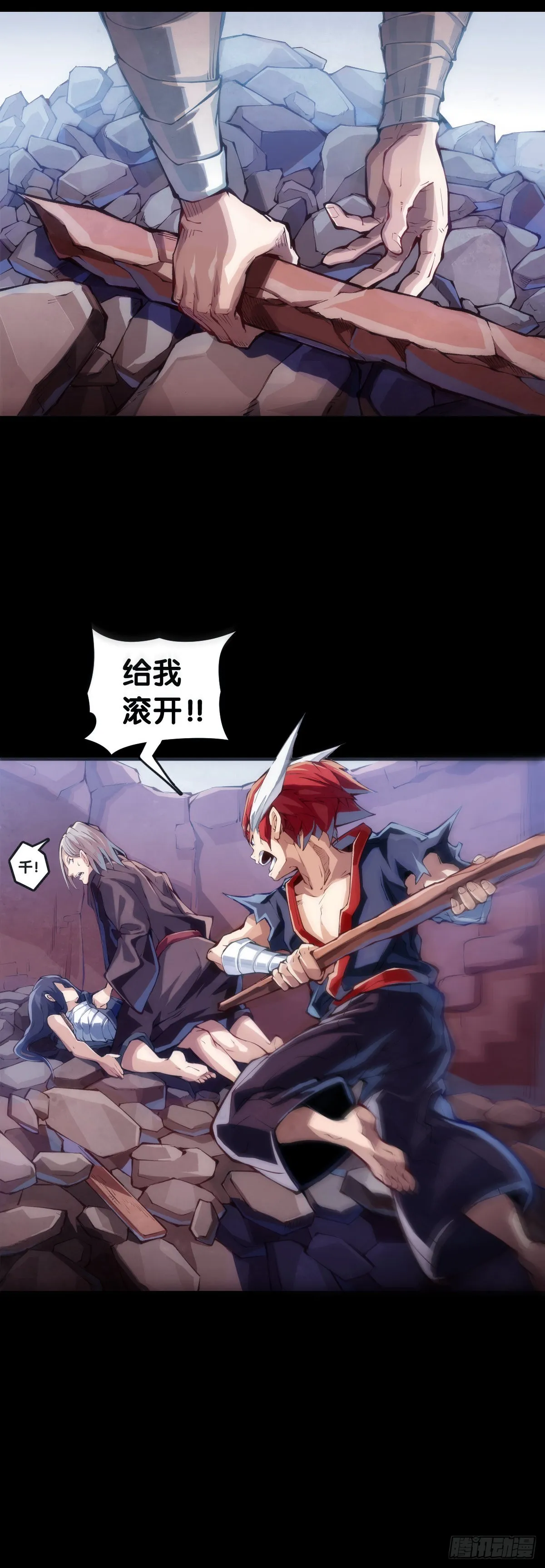 增进友谊的方法就是敞开心扉2