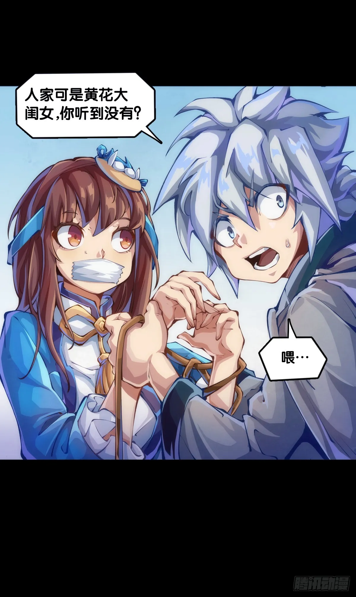 爬山涉水时一定要注意脚边的路况2