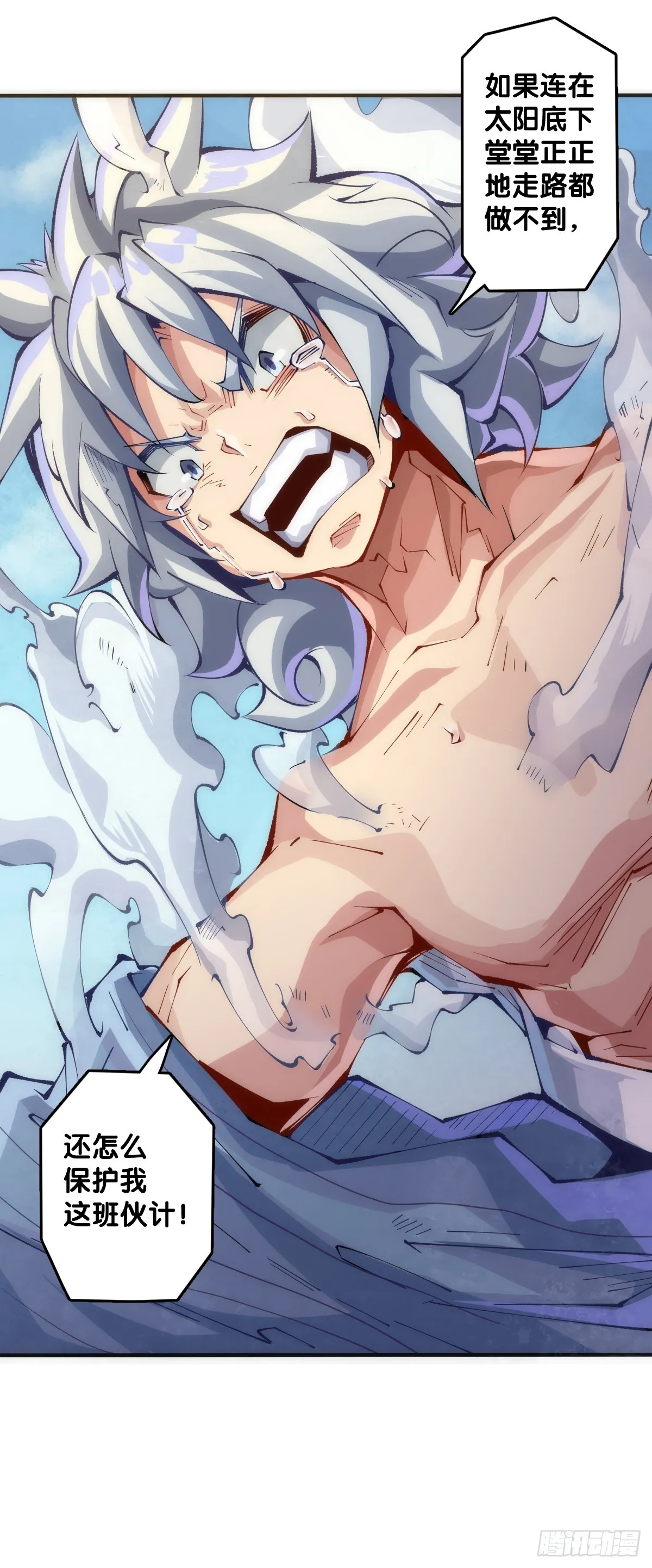 夕阳比朝阳更加容易把皮肤晒黑3