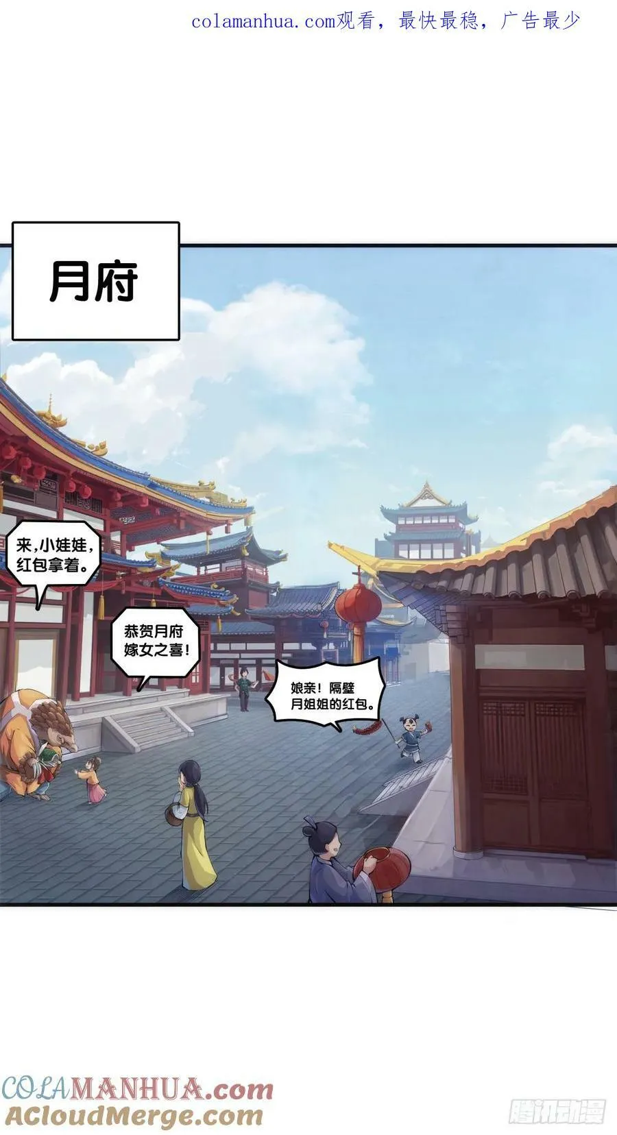 三人成虎假话说多了连自己都相信0